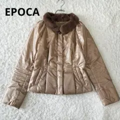 EPOCA✨エポカ レッキスラビットファー 中綿ジャケット ビジューボタン