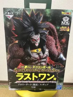 2026年最新】ラストワン賞 ブロリーの人気アイテム - メルカリ