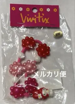 Vivitix マイメロディ 2026年最新】vivitix マイメロの人気アイテム - メルカリ