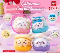 【ちいかわ】ちいかわ　きゃらまかろん