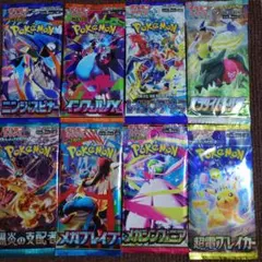 【特価企画】ポケモンカード　バラパックまとめ売り