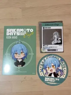 SAKAMOTO DAYS サカデイ タワーレコード  カフェ 赤尾 リオン 晶