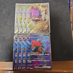 2025年最新】nのゾロアークの人気アイテム - メルカリ