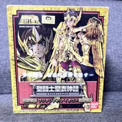 アテム フィギュア コトブキヤ 遊戯王 - メルカリ