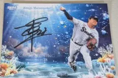 2025年最新】松本健吾 直筆サインの人気アイテム - メルカリ