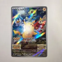 2026年最新】シリーズ：スカーレット&バイオレット ポケモンカード