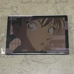 名探偵コナン イタジャガ 三池苗子