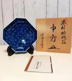 2025年最新】館林源右衛門の人気アイテム - メルカリ