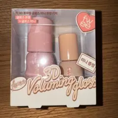 ★*様 fwee 3Dボリューミンググロス ミニセット バニラ70% ピーチウー