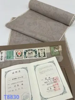 結城紬 はたおり娘 手緒里 産地地入れ済 奥順 正絹 反物