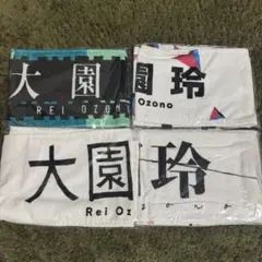 櫻坂46 大園玲 推しメンタオル　まとめ売り 商品詳細ページ | 櫻坂46 OFFICIAL GOODS STORE | 【通常配送