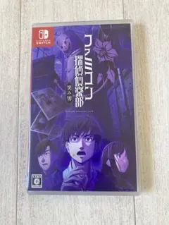 Nintendo Switch ファミコン探偵倶楽部　笑み男