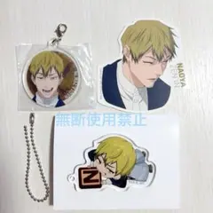 呪術廻戦 禪院直哉 一番くじ かぷりっこ チャーム ステッカー