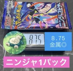 2026年最新】ニンジャスピナーBOXの人気アイテム - メルカリ