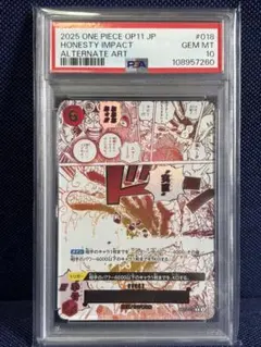 2025年最新】実直拳骨 パラレルの人気アイテム - メルカリ