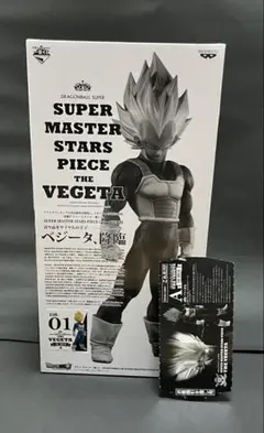 2025年最新】smsp ベジータの人気アイテム - メルカリ