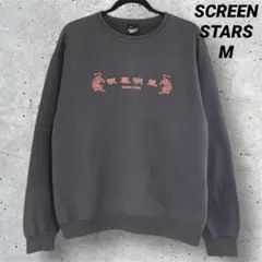 SCREEN STARS BEST グレー　タイガー　スウェット　古着