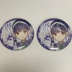 佐月マリ　激推し缶バッジ　ヘブバン　ヘブンバーンズレッド