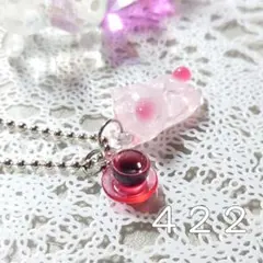 422☆ハンドメイド 猫 ローズクォーツ 天然石 ミニチュア コーヒーカップ