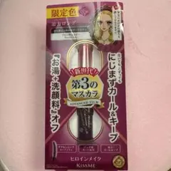 ヒロインメイク　マスカラ　限定色のサムネイル