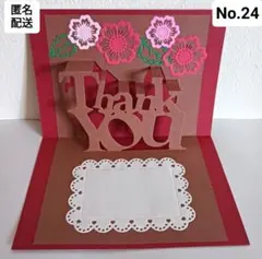 Item thumbnail for item f15f50bb-5b81-4544-b80d-7d4d05b25722