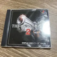 THE ガンシューテイング2 SIMPLE1500シリーズ Vol.63