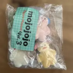 バラ売り可　mojojojo ガチャ Vol. 3 コンプリート