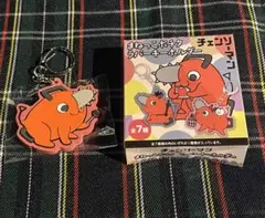 まねっこポチタ キーホルダー マキマ