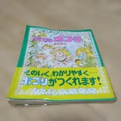 昭和レトロ　コレクション　昭和初期　講談社絵本　23冊 昭和レトロ コレクション 昭和初期 講談社絵本 23冊 本