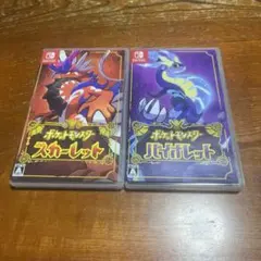 ポケットモンスター スカーレット・バイオレット Switch ソフト2本セット
