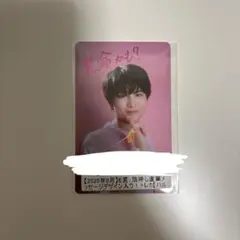 2025年最新】柏木悠の人気アイテム - メルカリ