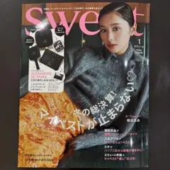 Sweet 1月号