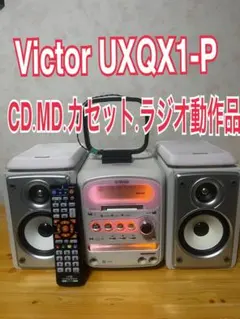 ☆Panasonic CQ-VX999MSD ジャンク 電源ハーネス付 部品取り - メルカリ