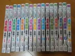 味方が弱すぎて補助魔法に徹していた宮廷魔法師　1-16 セット