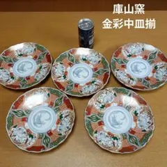 Item thumbnail for item c1474d66-eeab-4fe9-bd26-285d7c0236bc