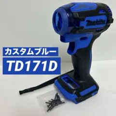 マキタTD171D用新品オリジナルハウジング マキタインパクトドライバー TD171D TD161D用 ハウジング - メルカリ