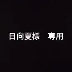 Levi's 550 W42 L 32オリーブ リラックスフィッ　　ト 古着