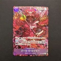 ゴールド・D・ロジャーSR パラレルOP13-064 - メルカリ