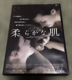 △柔らかな肌 Elise DVD