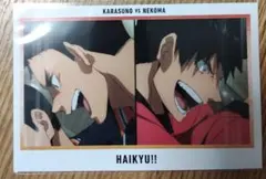 ハイキュー!!　ポストカード　黒尾