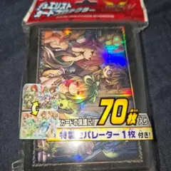 遊戯王 サプライ