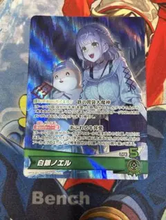ホロライブカードゲーム　ホロカ　白銀ノエル　OSR　推しホロメン　リーダー