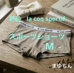 新品 le coq sportif 一分丈ショーツ カーキMのサムネイル