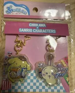 ちいかわ サンリオ ぷっくりったい キーホルダー うさぎ プリン