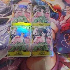 光月日和 SR OP06-106 4枚セット 双璧の覇者