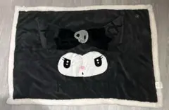 クロミ　ブランケット　ひざ掛け