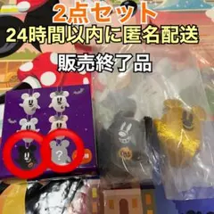 【販売終了品】おばけちゃん♡ハロウィン♡ぬいぐるみチャーム♡2点