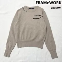 未使用 FRAMeWORK 23AW ニット プルオーバー カシミヤブレンド