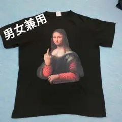 モナリザデザイン 黒Tシャツ