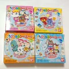 どうぶつの森　ロールシール　春夏秋冬　全セット
